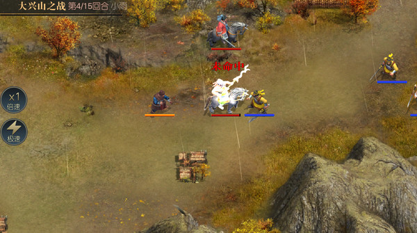 Heroes of Three Kingdoms gameplay screenshot