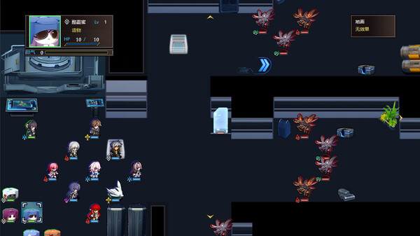Herta's Chess Game gameplay screenshot