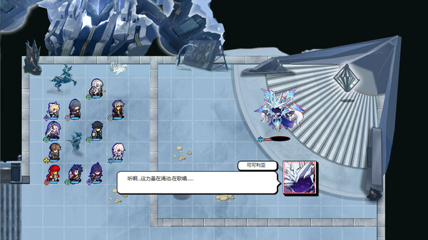 Herta's Chess Game gameplay screenshot