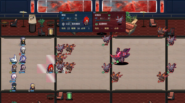 Herta's Chess Game gameplay screenshot