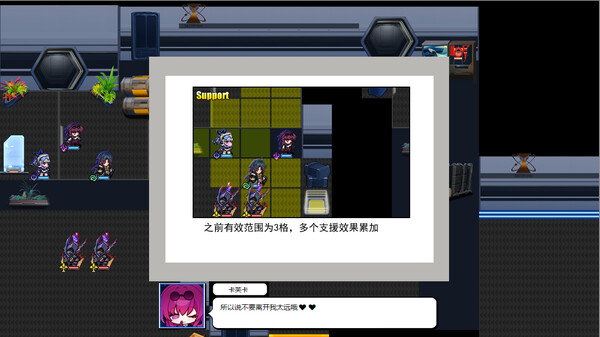 Herta's Chess Game gameplay screenshot