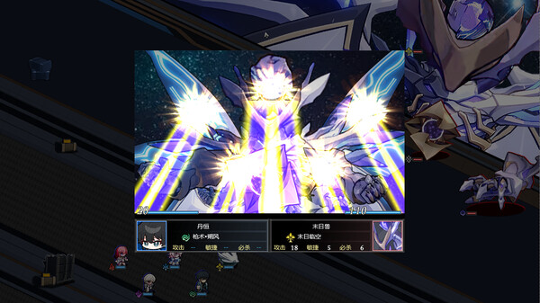 Herta's Chess Game gameplay screenshot