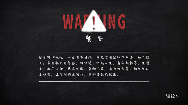 HomeWork Is Crazy / 作业疯了 gameplay screenshot
