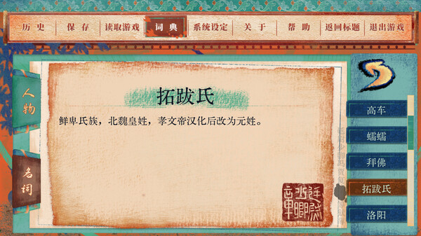 Ignited in Cavern gameplay screenshot