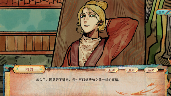Ignited in Cavern gameplay screenshot