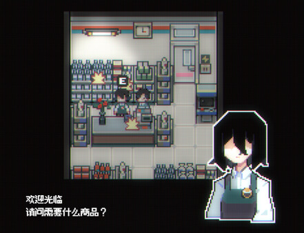 Illusion Box gameplay screenshot