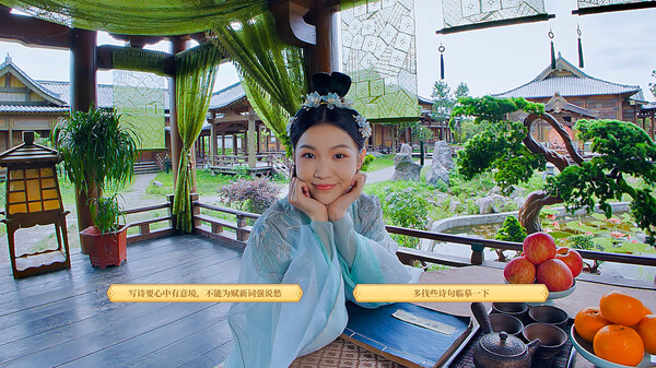 I'm Surrounded by Classical Beauties! gameplay screenshot
