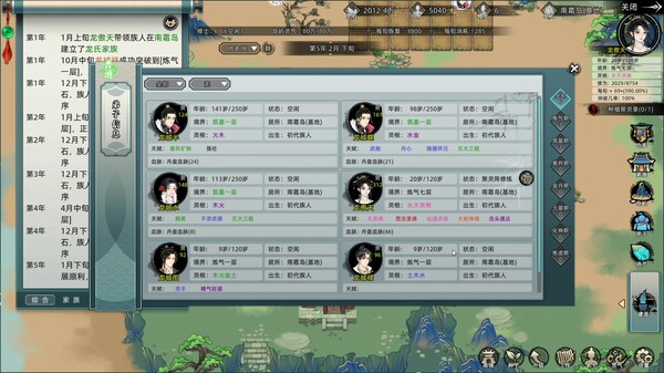 Immortal Family gameplay screenshot