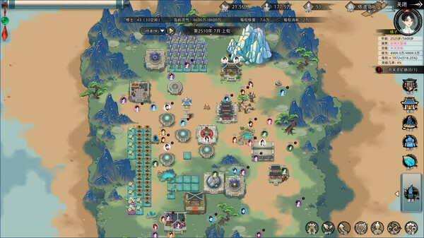 Immortal Family gameplay screenshot