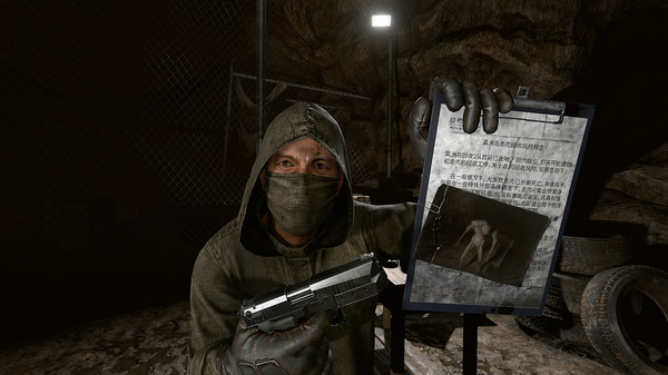 Immortal Legacy: The Jade Cipher gameplay screenshot