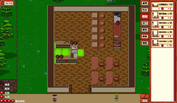 Inn Legend gameplay screenshot