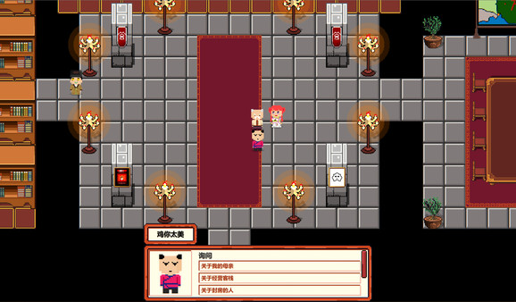Inn Legend gameplay screenshot