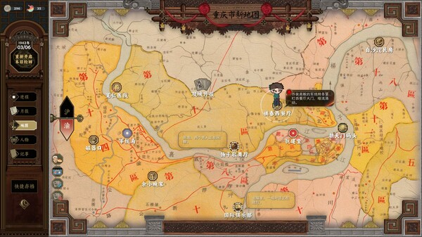 Insects Awaken gameplay screenshot