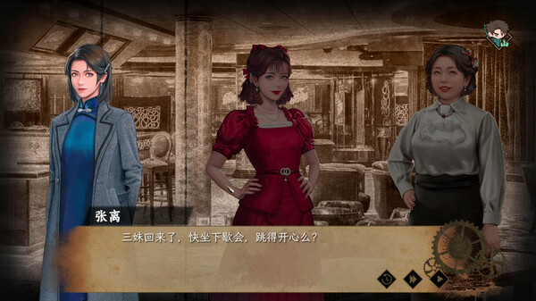 Insects Awaken gameplay screenshot
