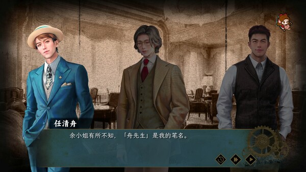 Insects Awaken gameplay screenshot