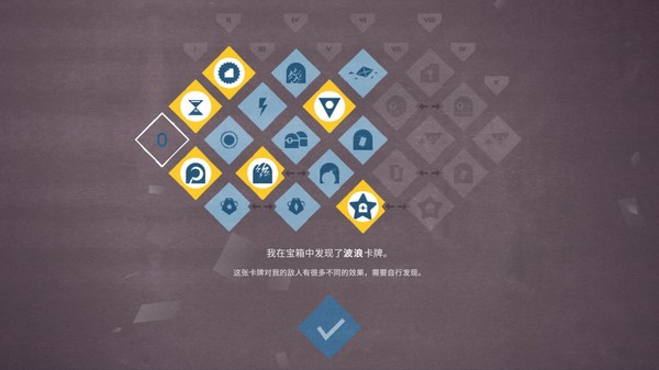 Iris and the Giant gameplay screenshot