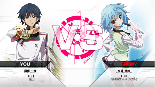 IS -Infinite Stratos- Versus Colors gameplay screenshot