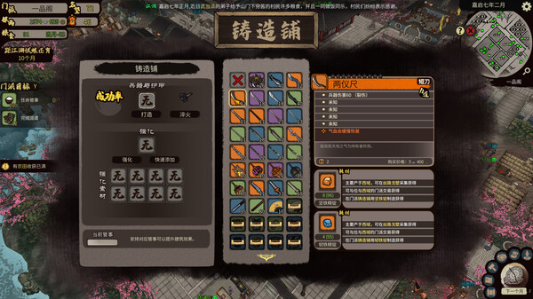 JIANGHU CHRONICLES gameplay screenshot