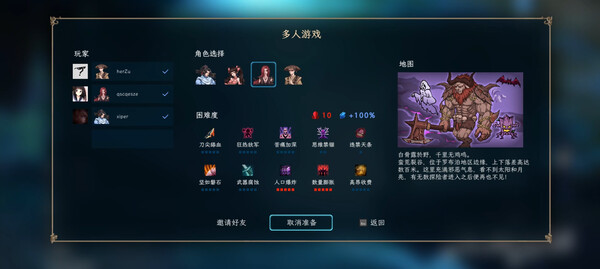 Jianghu Survivor gameplay screenshot