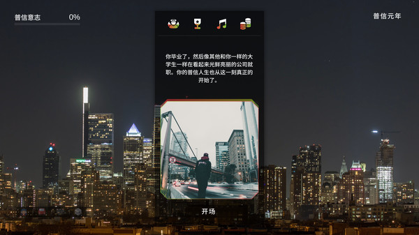 Judge, Jury, and Keyboard gameplay screenshot