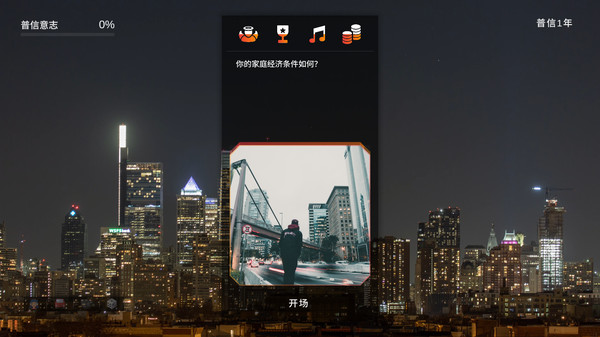 Judge, Jury, and Keyboard gameplay screenshot