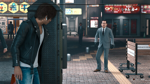 Judgment gameplay screenshot