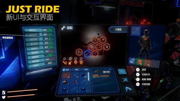 Just Ride：Apparent Horizon 狂飙：极限视界 gameplay screenshot