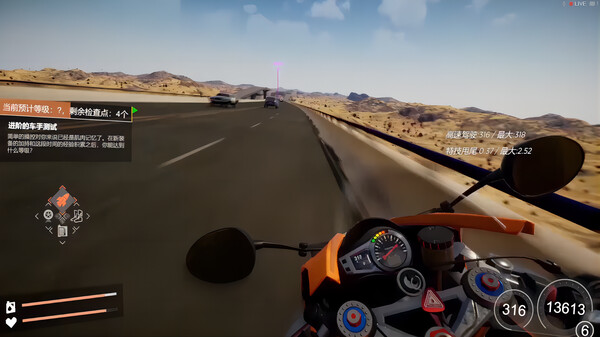 Just Ride：Apparent Horizon 狂飙：极限视界 gameplay screenshot