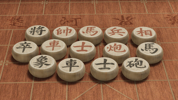 Just Xiangqi gameplay screenshot