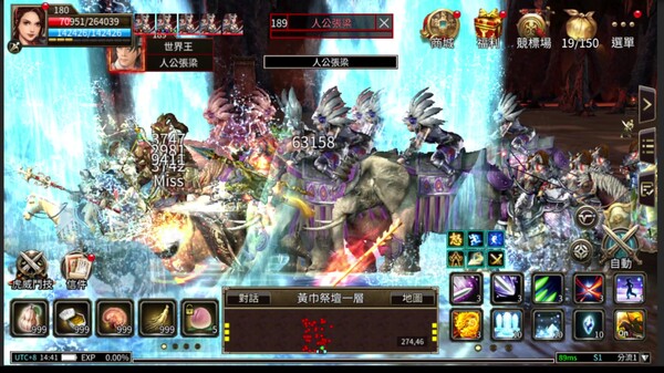 Kingdom Heroes M gameplay screenshot