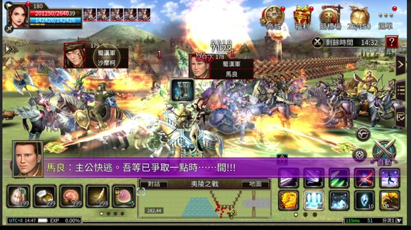 Kingdom Heroes M gameplay screenshot