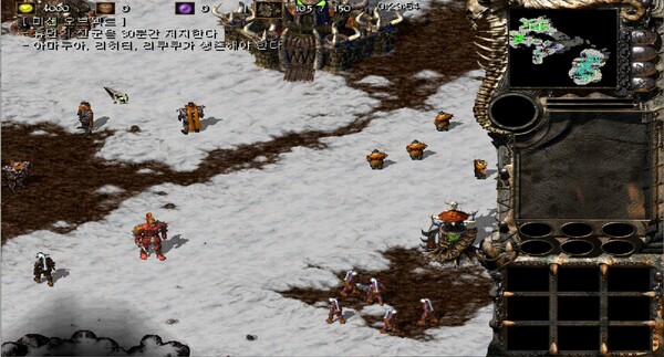 Kingdom Under Fire: A War of Heroes (GOLD Edition) gameplay screenshot