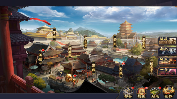 Kingdoms Conquer / 攻城天下 gameplay screenshot
