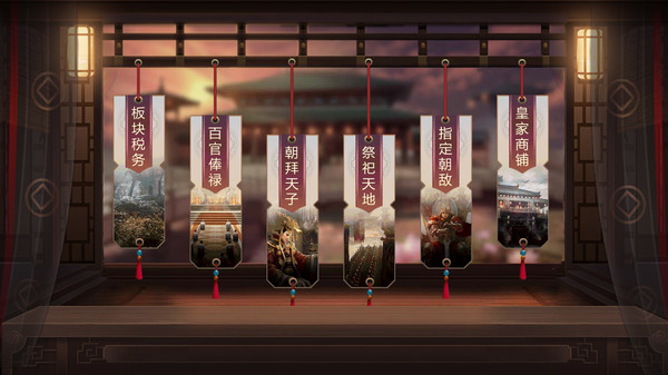 Kingdoms Conquer / 攻城天下 gameplay screenshot