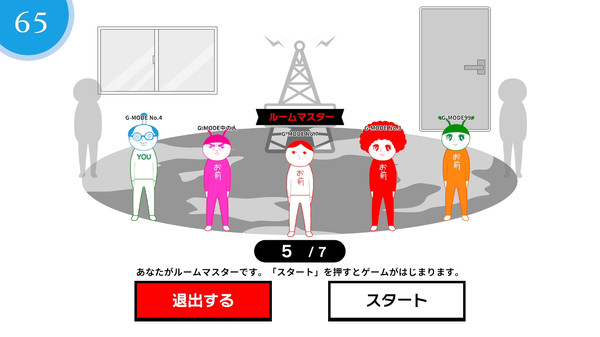 KUUKIYOMI: Consider It! ONLINE gameplay screenshot
