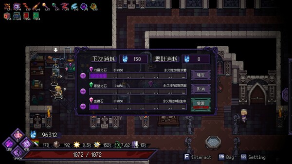 Last Devil - Family Friendly gameplay screenshot