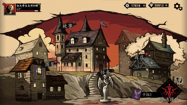 Law of Dispute gameplay screenshot