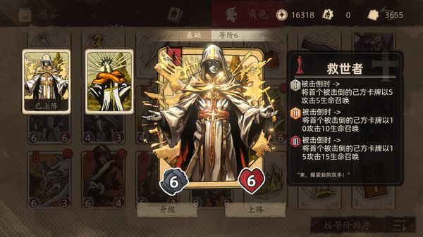 Law of Dispute gameplay screenshot
