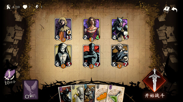Law of Dispute gameplay screenshot