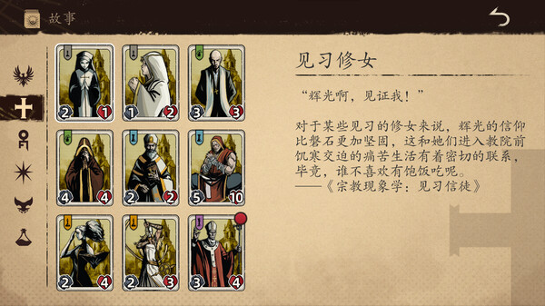 Law of Dispute gameplay screenshot