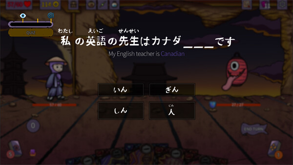 Learn Japanese: Yuke and the Book of Yokai gameplay screenshot