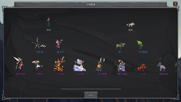 Legend Creatures(传奇生物) gameplay screenshot