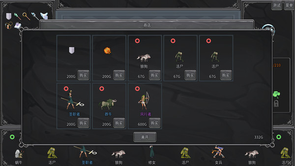 Legend Creatures(传奇生物) gameplay screenshot