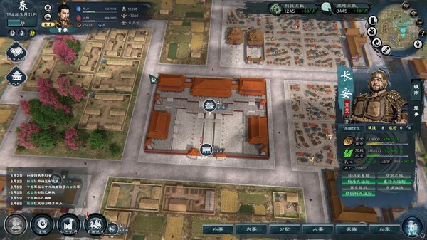 Legend of Heroes: Three Kingdoms gameplay screenshot