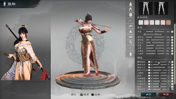 Legend of Heroes: Three Kingdoms gameplay screenshot