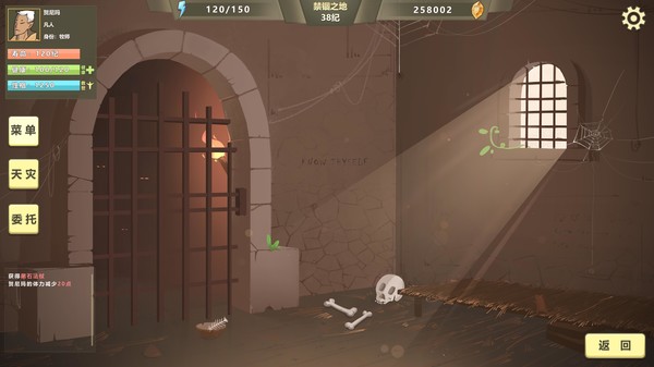 巫师超凡者 Legend of the wizard gameplay screenshot