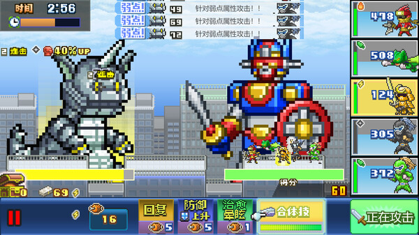 Legends of Heropolis DX gameplay screenshot