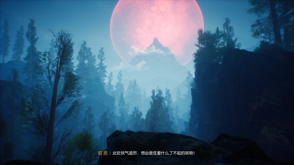 Legends of Hidden Sword gameplay screenshot
