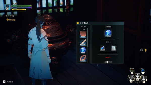 Legends of Hidden Sword gameplay screenshot