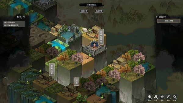 Legends of Immortality gameplay screenshot